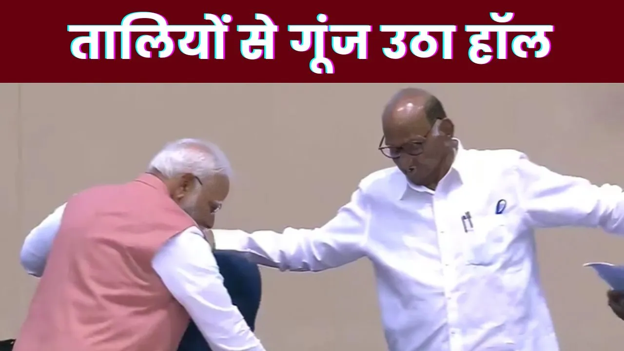 Akhil Bharatiya Marathi Sahitya Sammelan