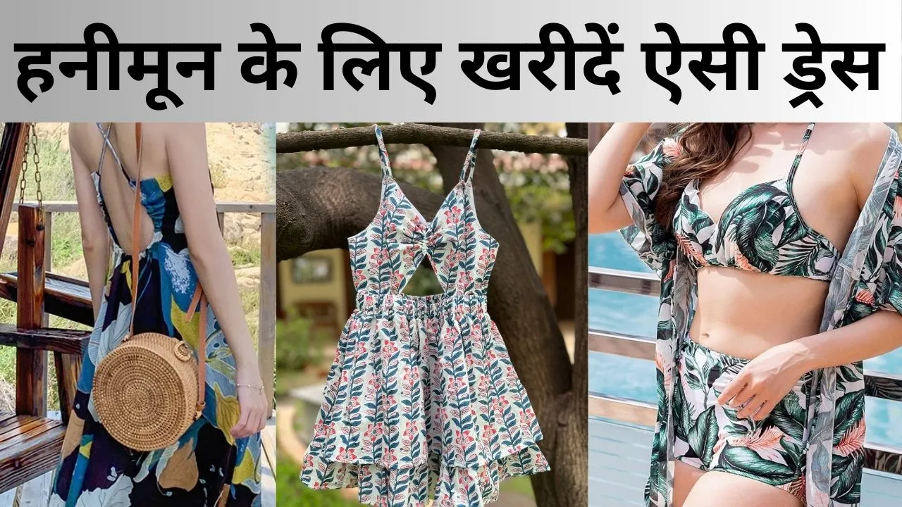 Honeymoon Dresses