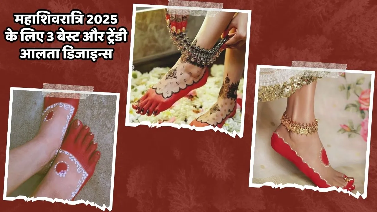 3 best and trendy alta designs for maha shivratri 2025 