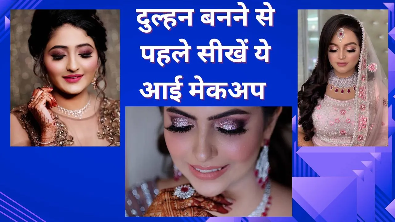 Eye MakeUp Tips