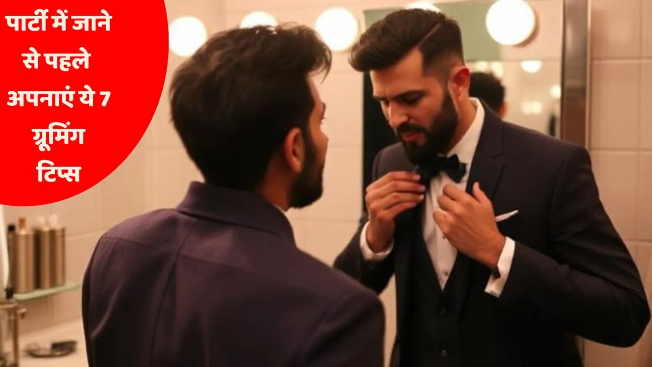 Pre-Party Grooming Guide