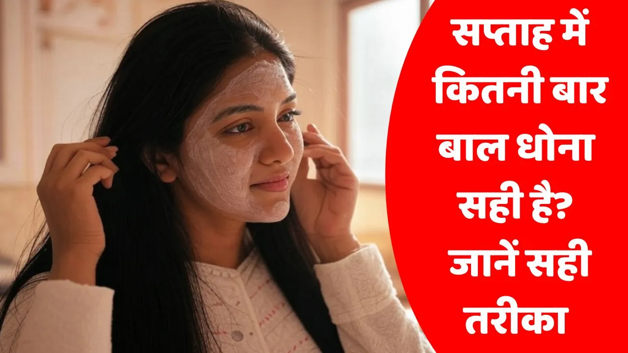 Hair Care Tips