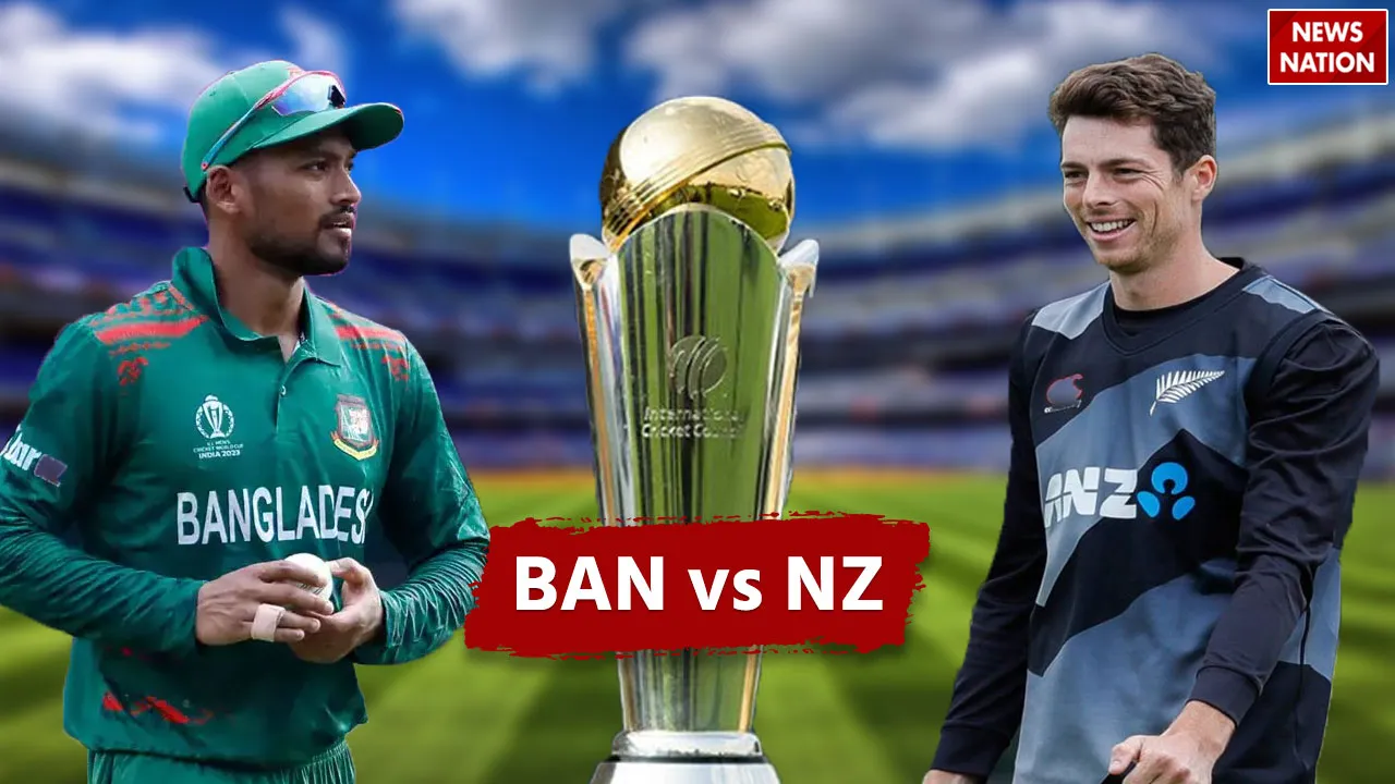 BAN vs NZ toss update
