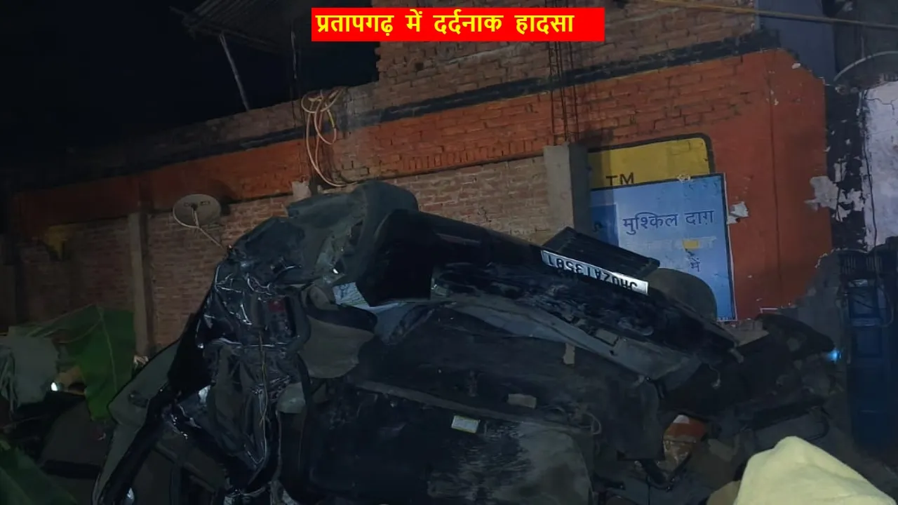 Pratapgarh Road Accident