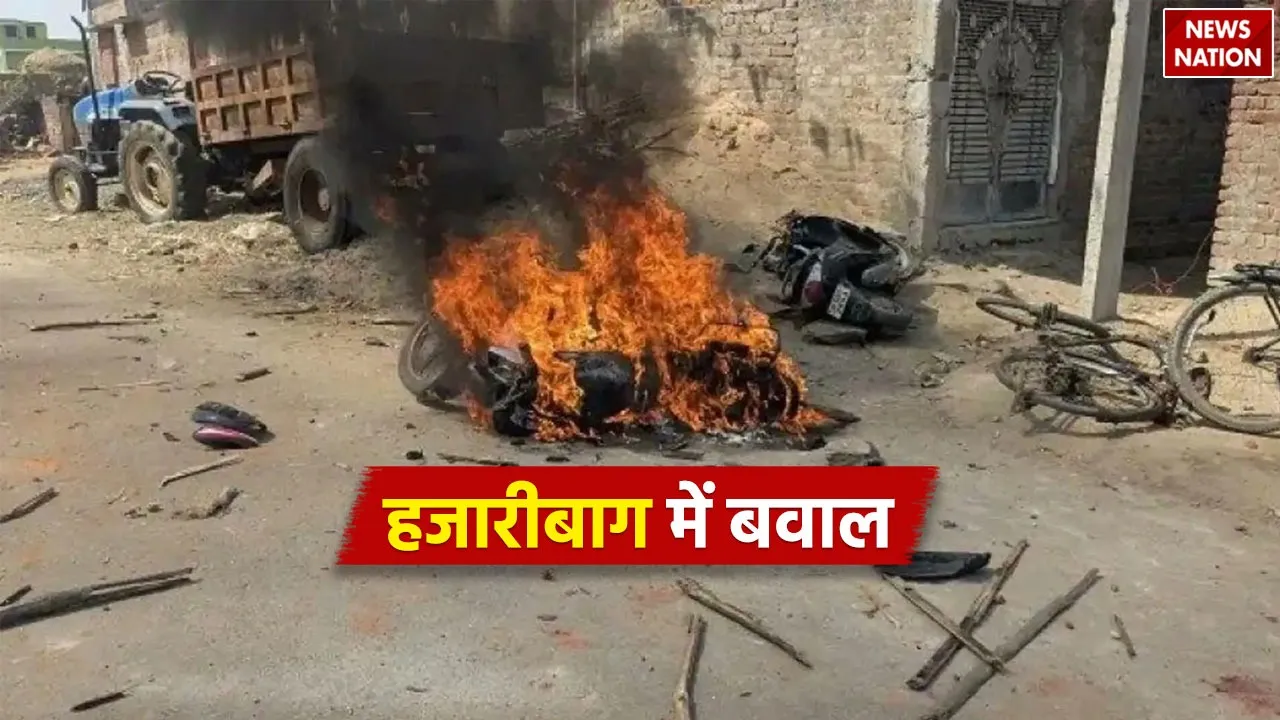 hazaribagh clash