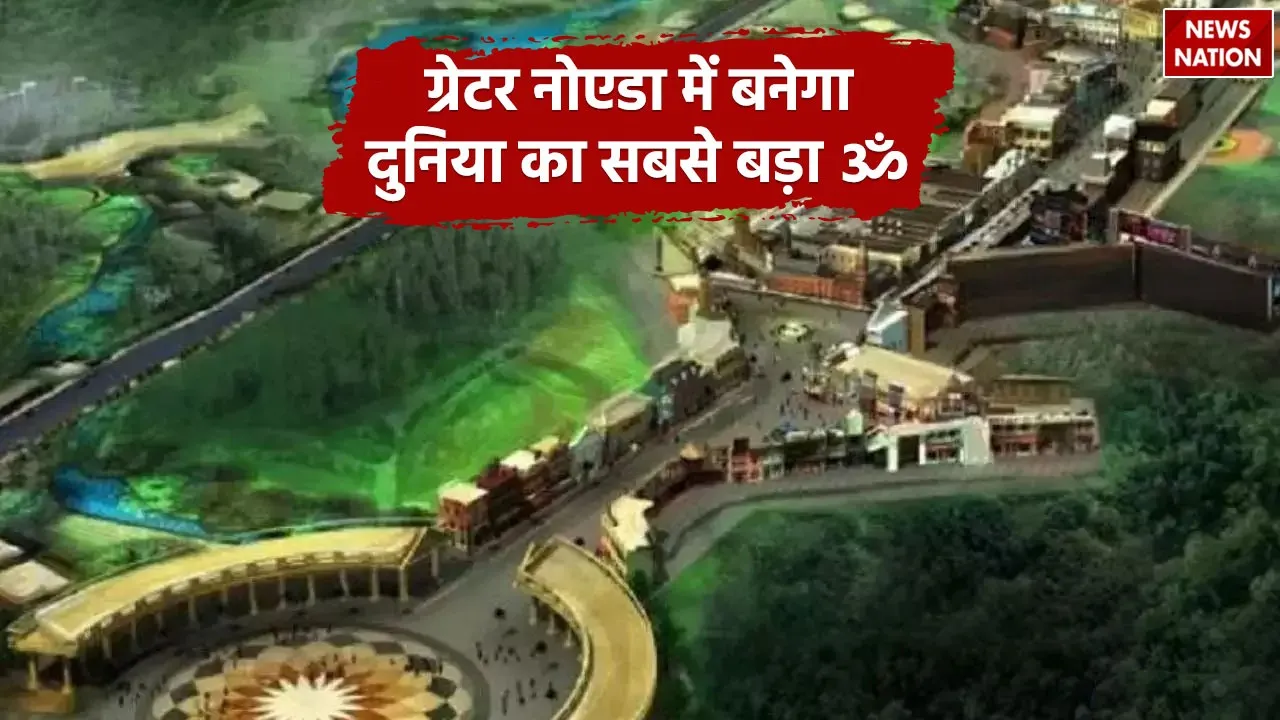 Greater Noida Film City
