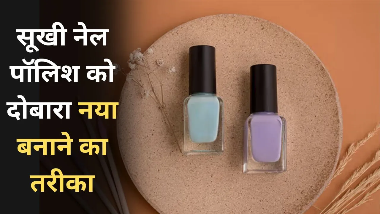 old Dry Nail Polish 