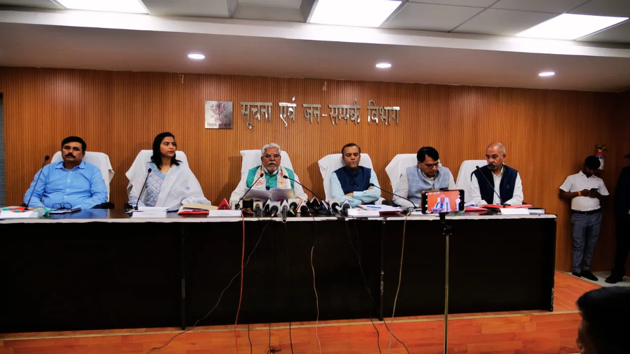bihar sarkar