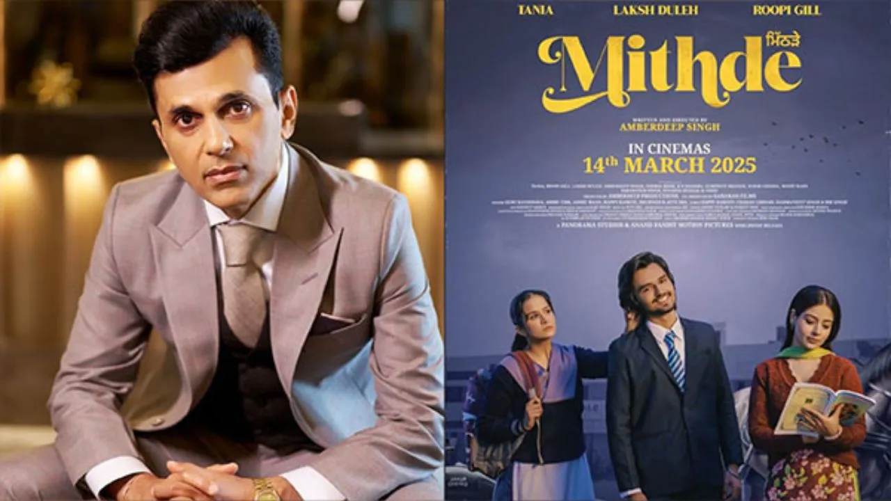Punjabi Film Mithde Images