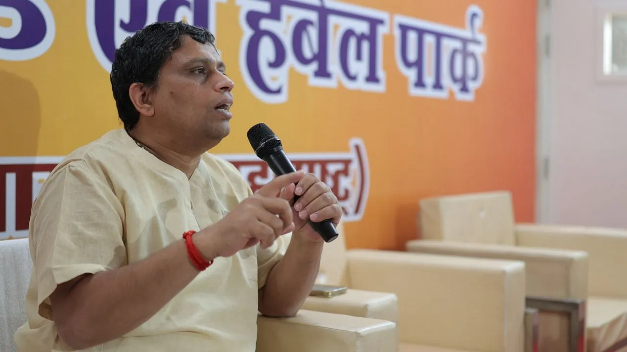 Patanjali Mega Food and Herbal Park