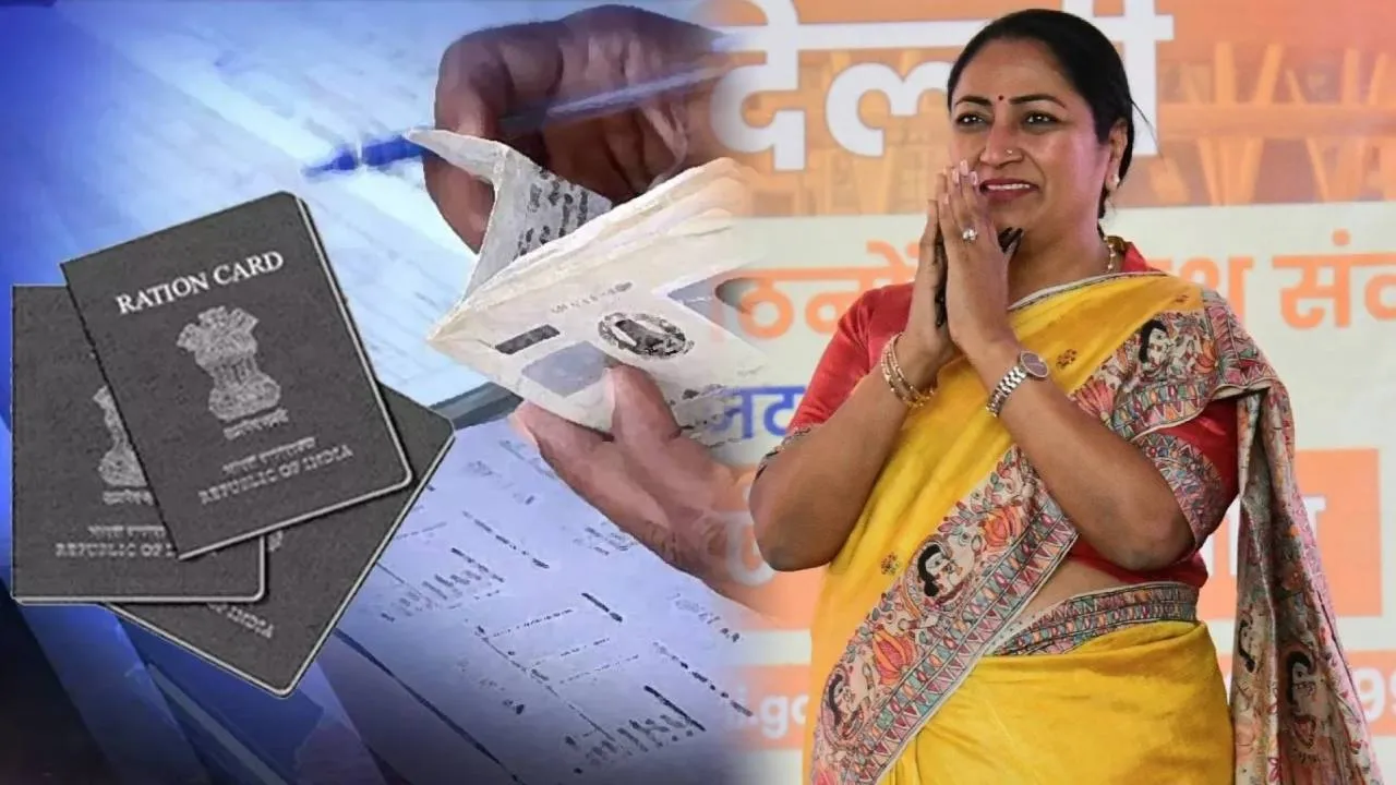 how to make bpl card in delhi