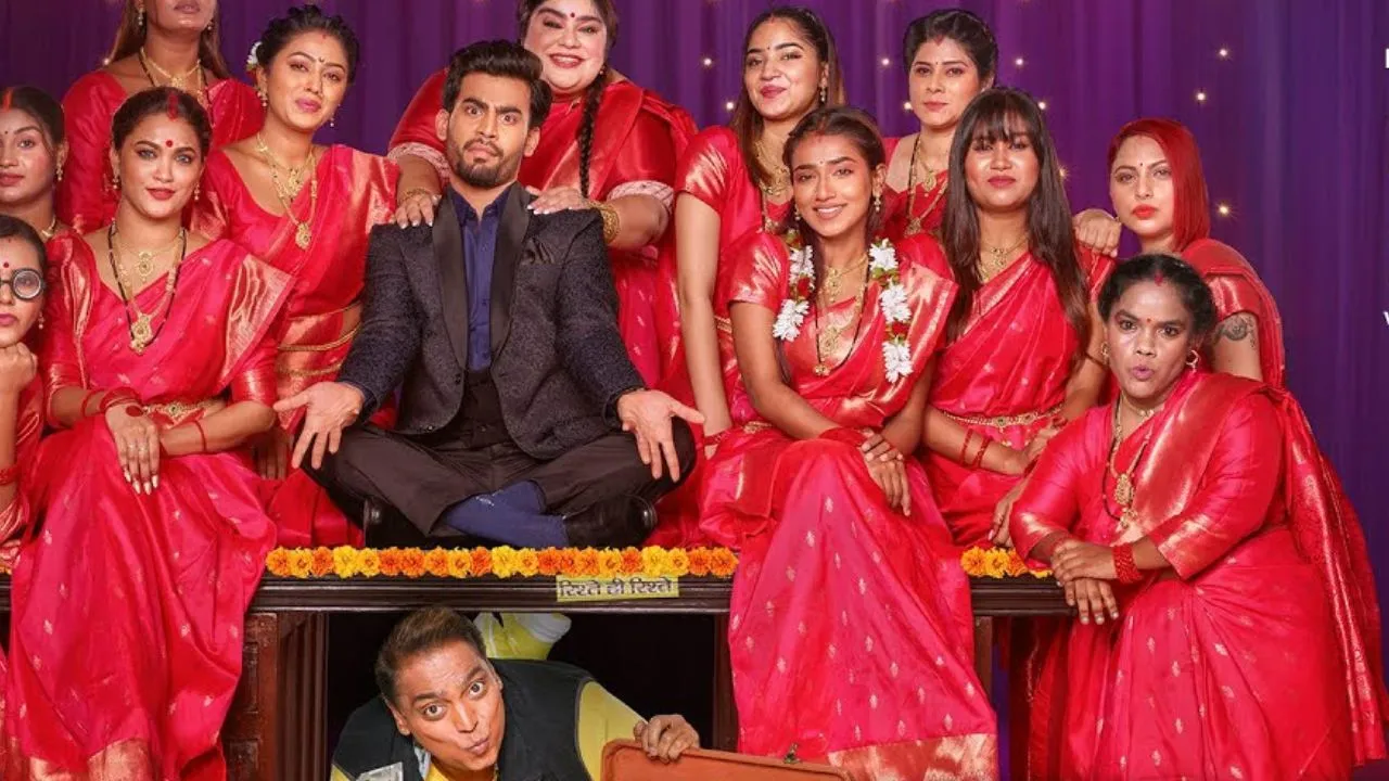 Pintu ki pappi 2 trailer image