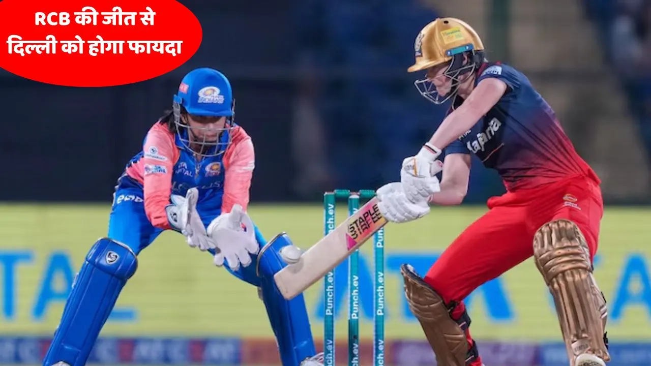 wpl 2025 rcb vs mi last league match d