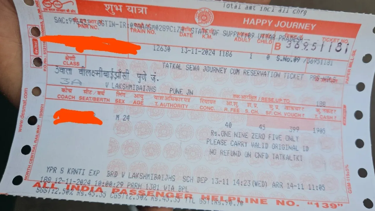 Holi Special News if window train ticket lost then how to travel 