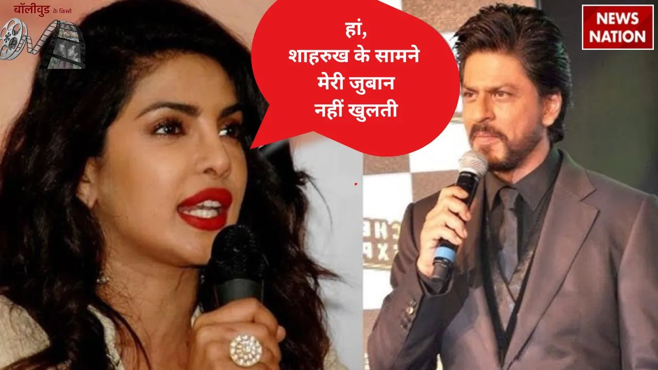 Priyanka Chopra Shahrukh Khan