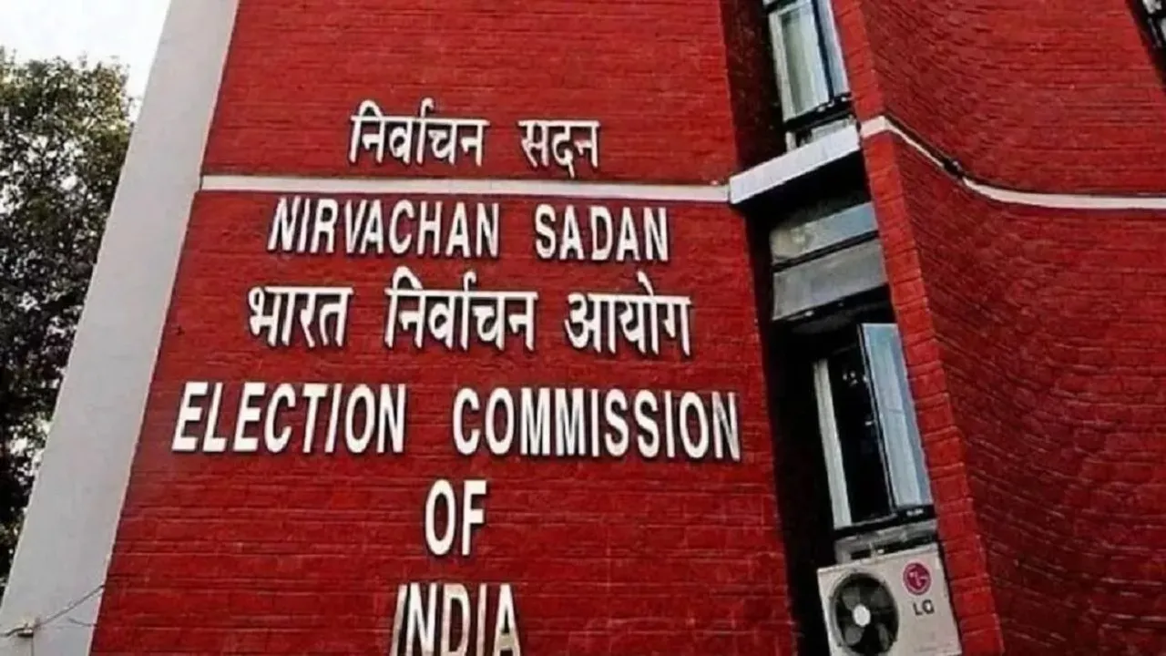 चुनाव आयोग