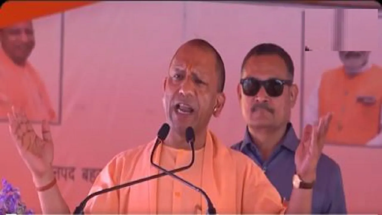 cm yogi in behraich