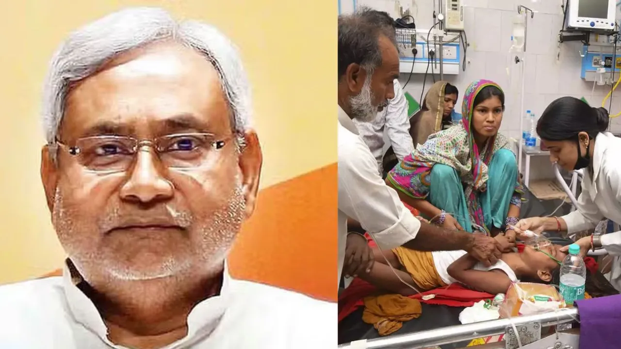 Chief Minister's Medical Assistance Fund