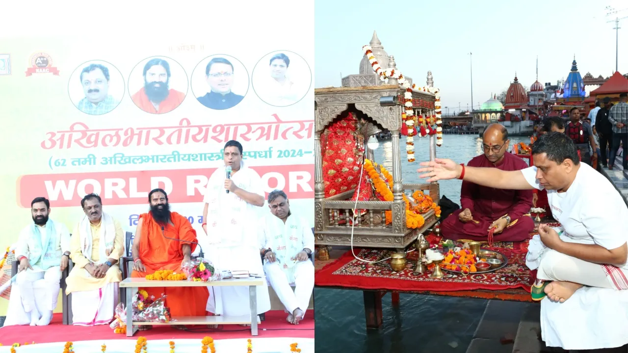 All India Shastrotsav