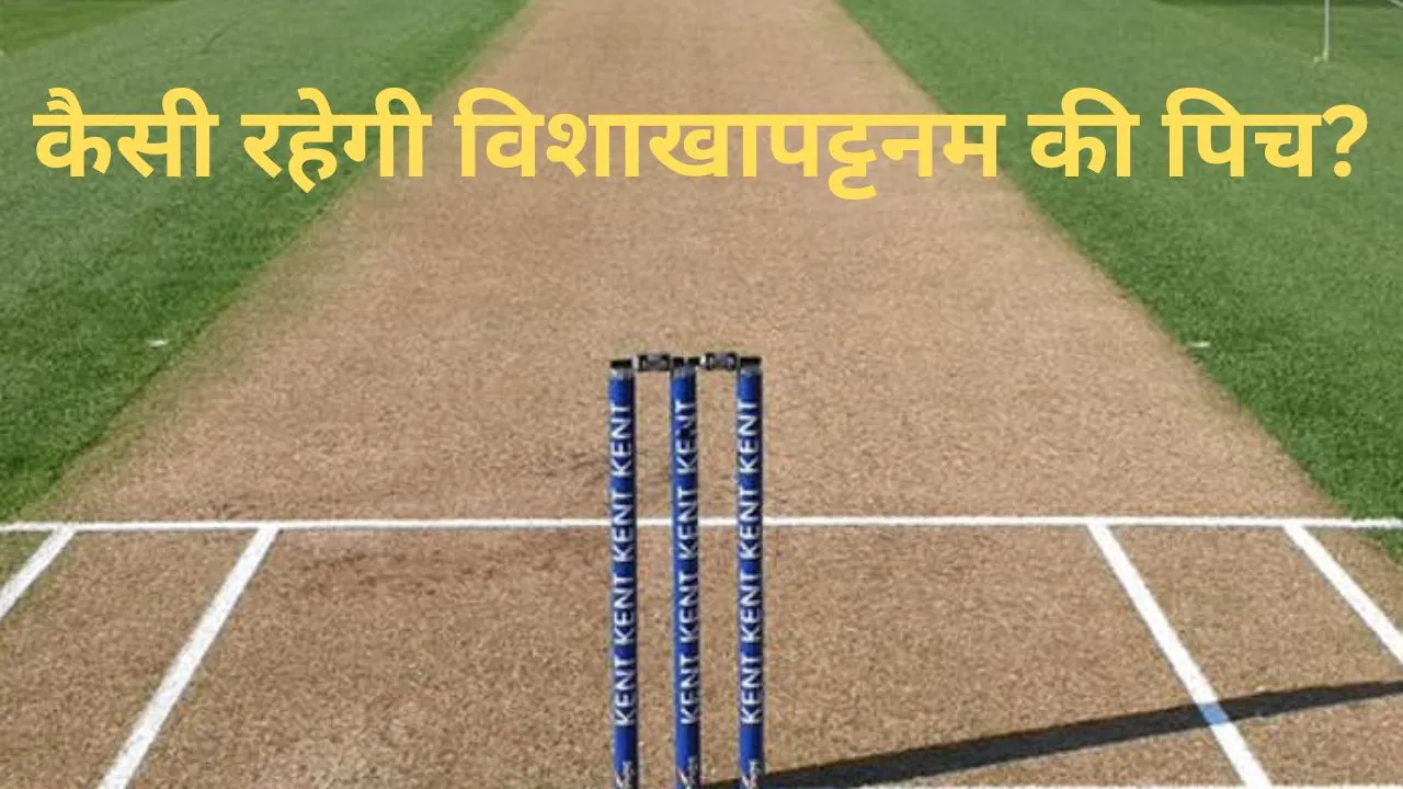 Visakhapatnam Pitch Report
