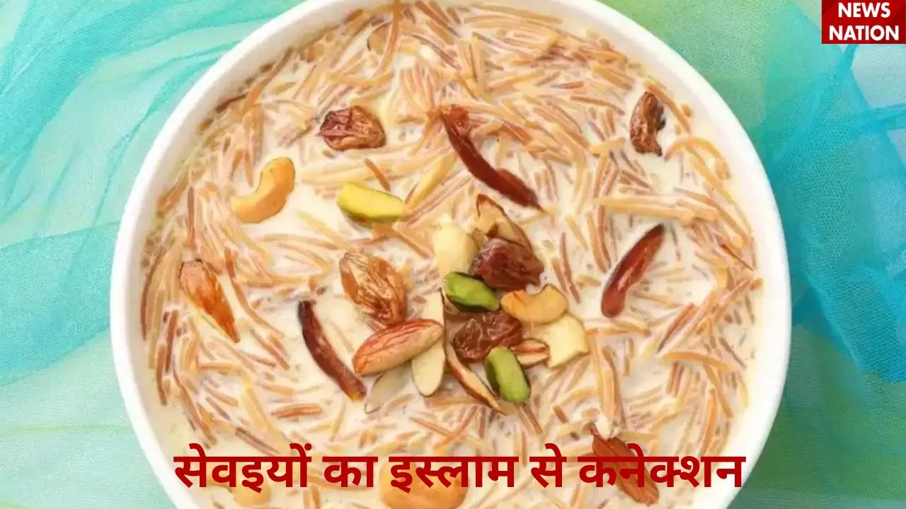 सेवइयां