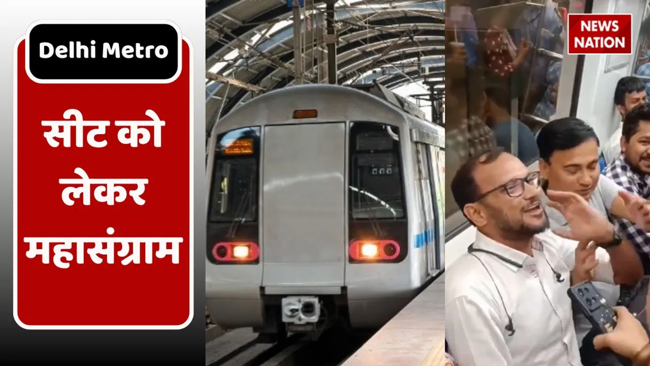 Delhi Metro fight over seat