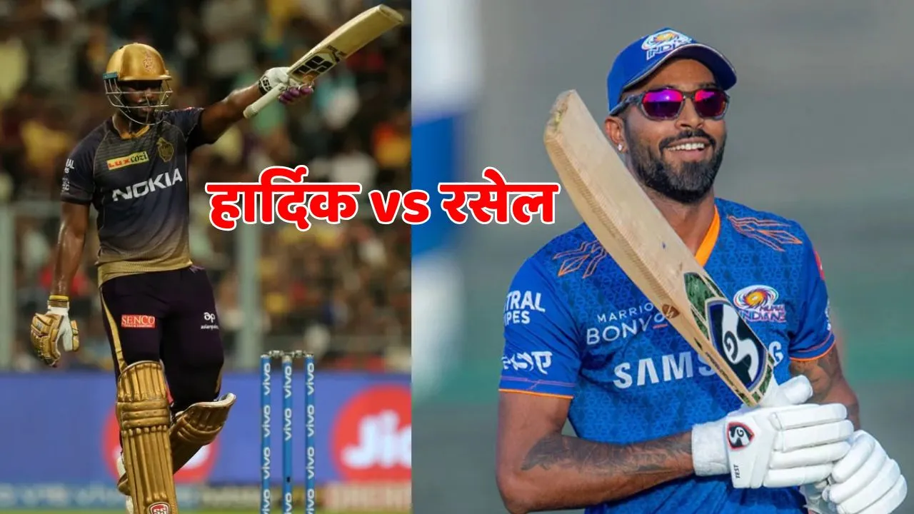 IPL 2025 MI vs KKR IPL records Hardik Pandya vs Andre Russell stats