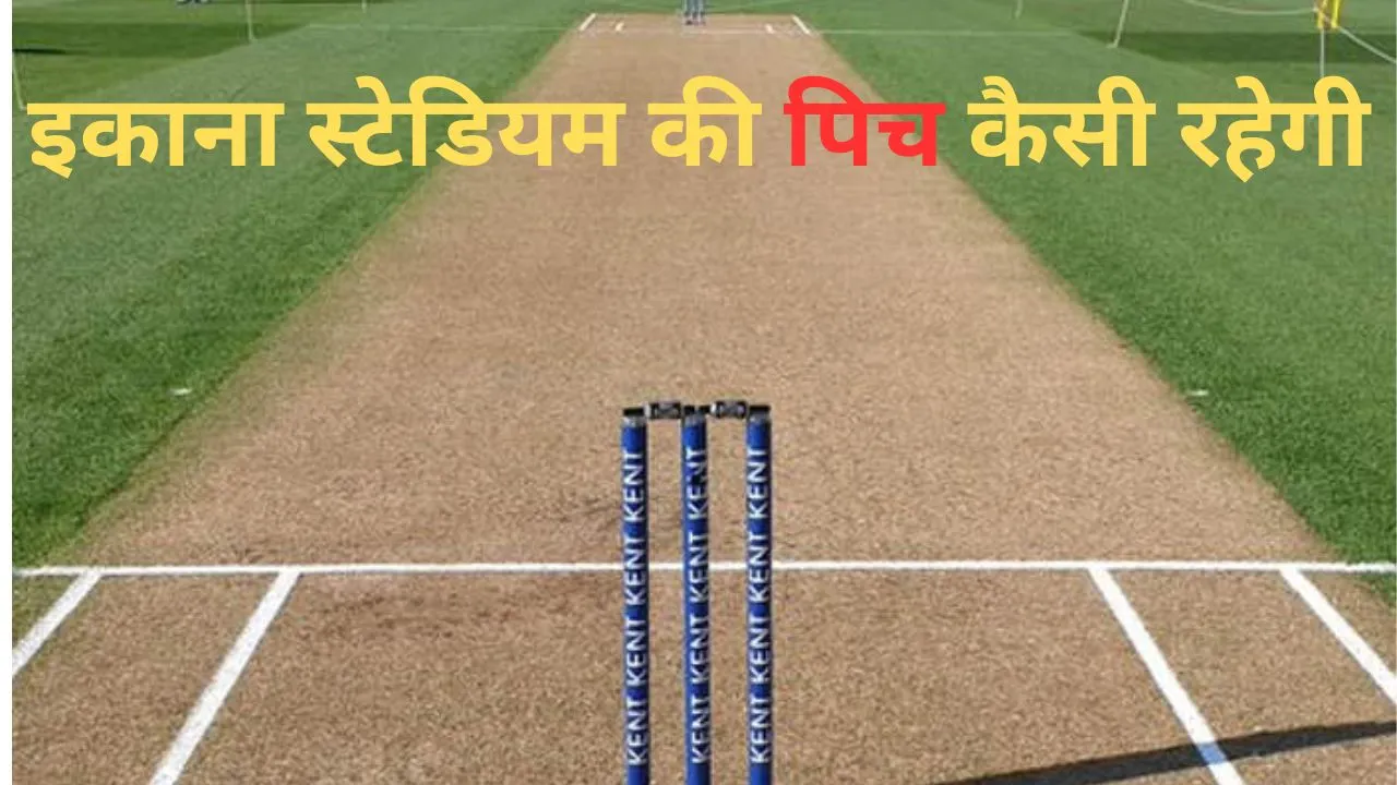 Ekana Stadium Pitch Report