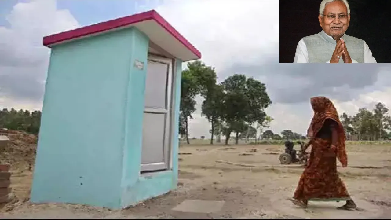 Bihar toilet facilities