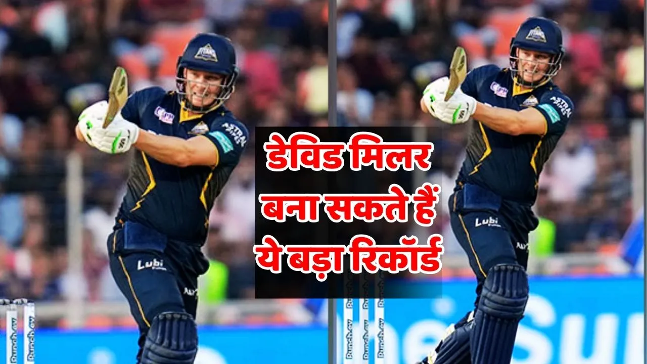 ipl 2025 lsg vs punjab kings david miller is just 36 runs away from 3000 ipl runs records 