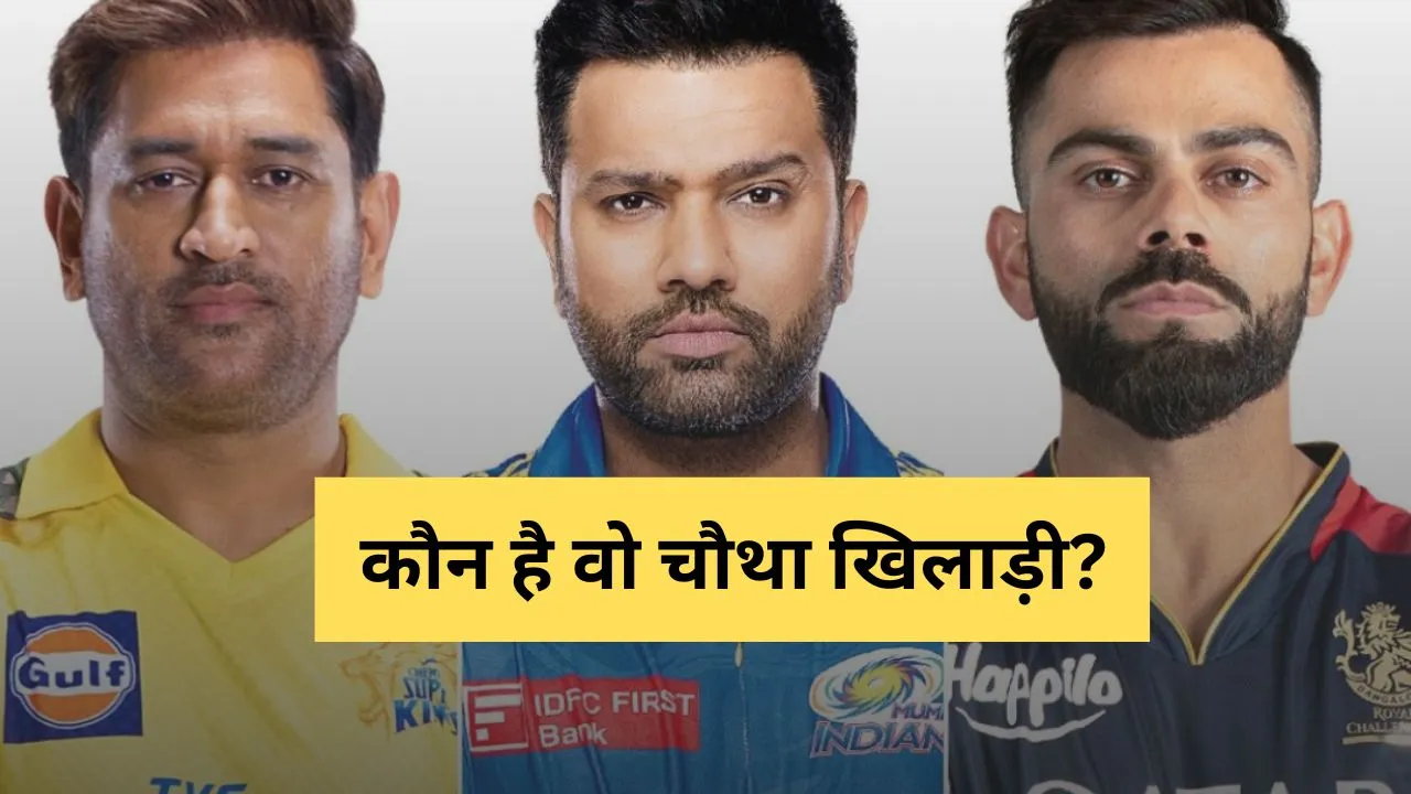 virat kohli rohit sharma ms dhoni 