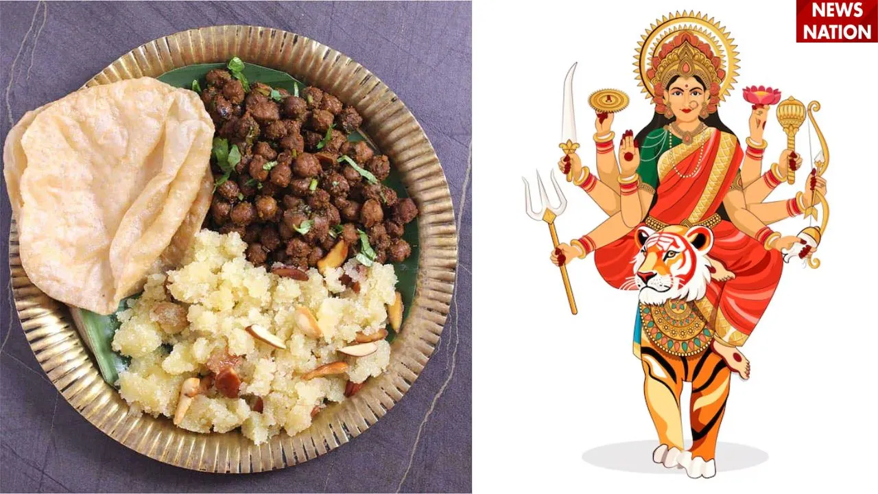 नवरात्रि भोग
