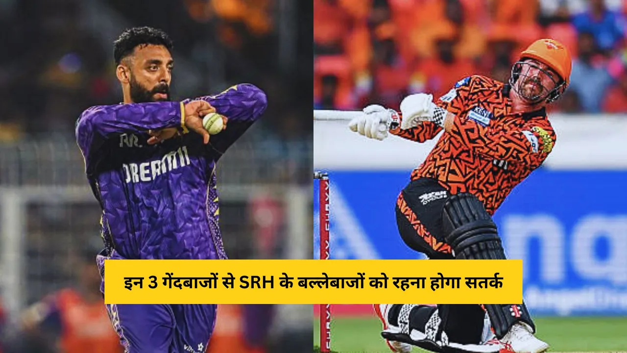 These three kkr bowlers have ability to restrict sunrisers batters