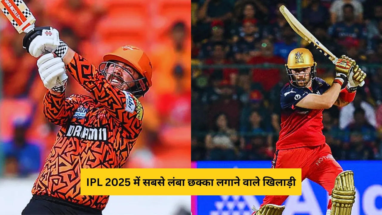 Top 5 longest sixes in the Tata IPL 2025