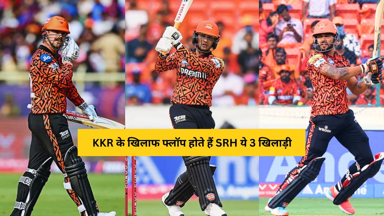 Travis Head Abhishek sharma and Nitish Reddy failed to perform against kkr in the last 3 matches