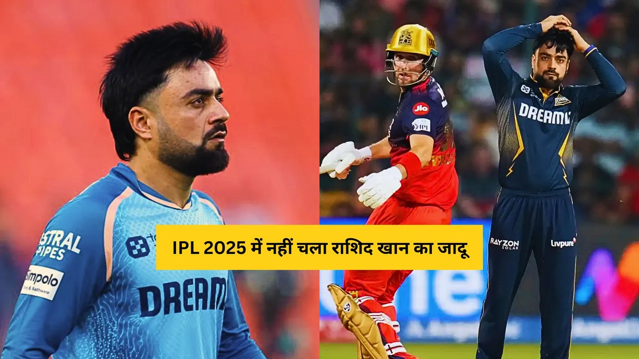 IPL 2025 has been a nightmare for Rashid Khan as he took a single wicket in first 3 matches for GT