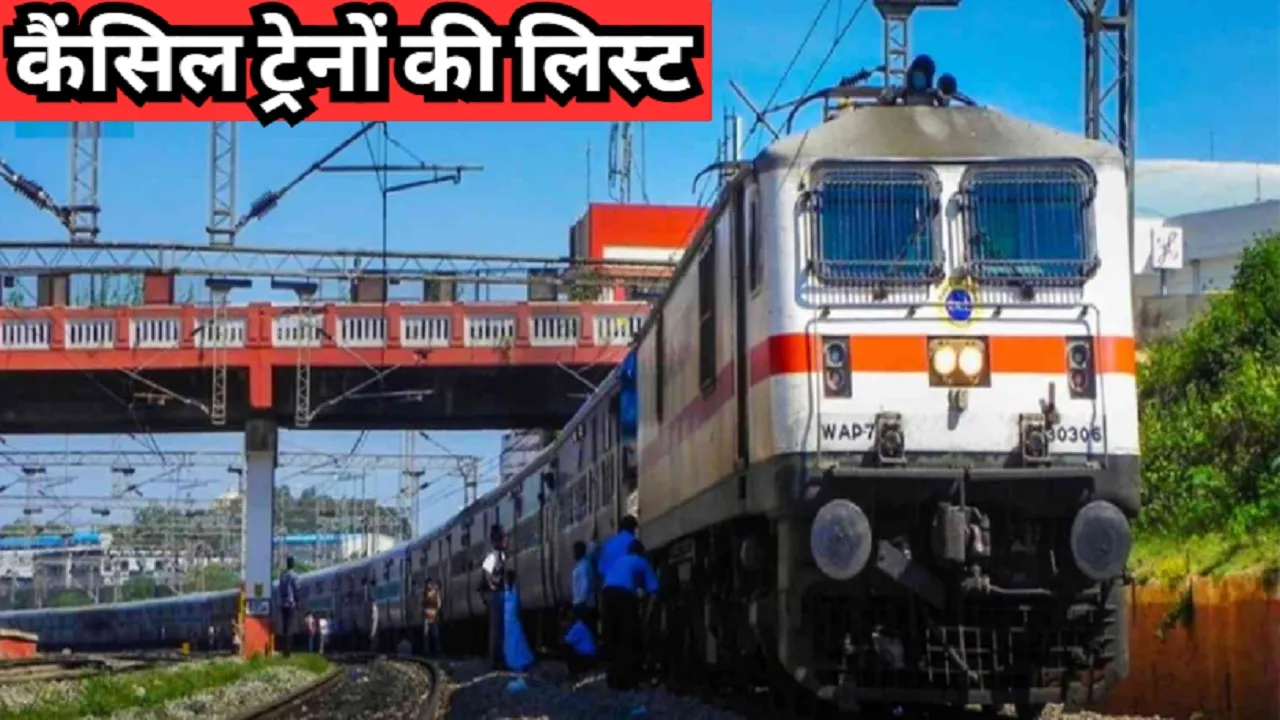 Train Cancelled News