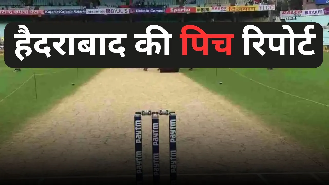 SRH vs GT Pitch report