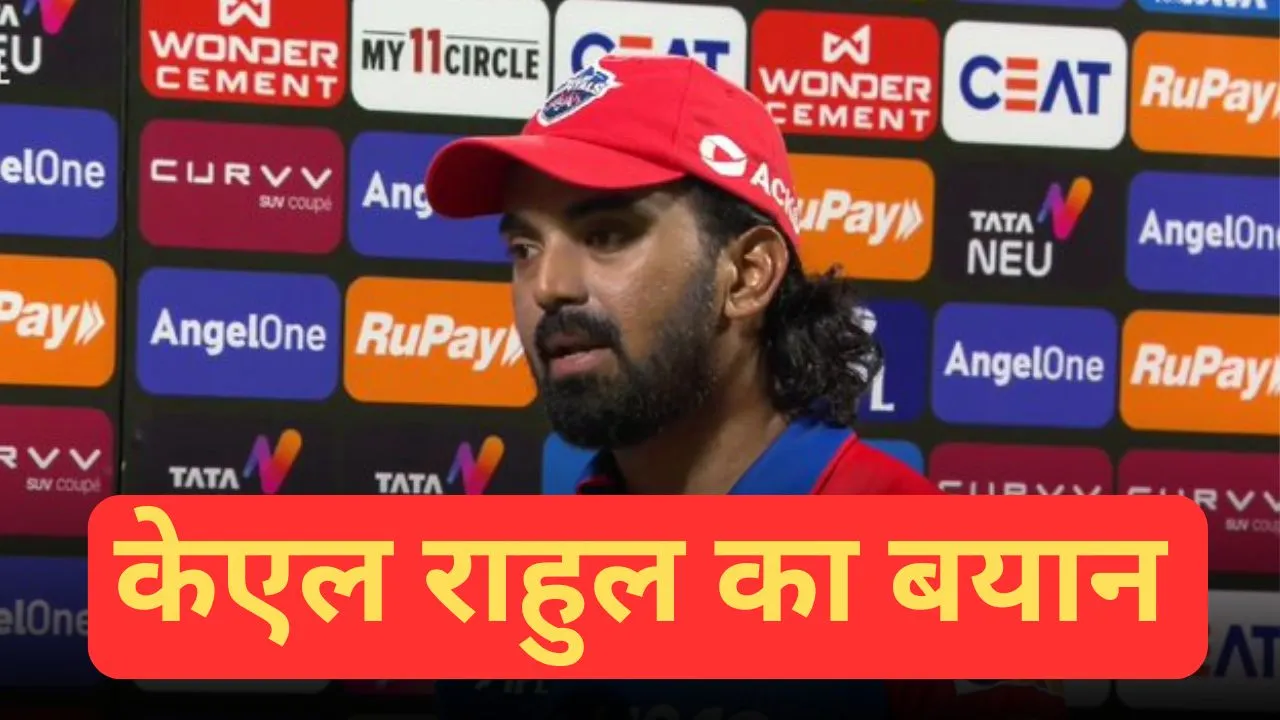 kl rahul statement after winning mom award