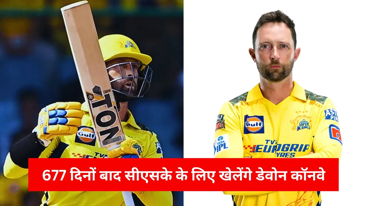 Devon Conway set to play for csk after 677 days in the ipl 2025