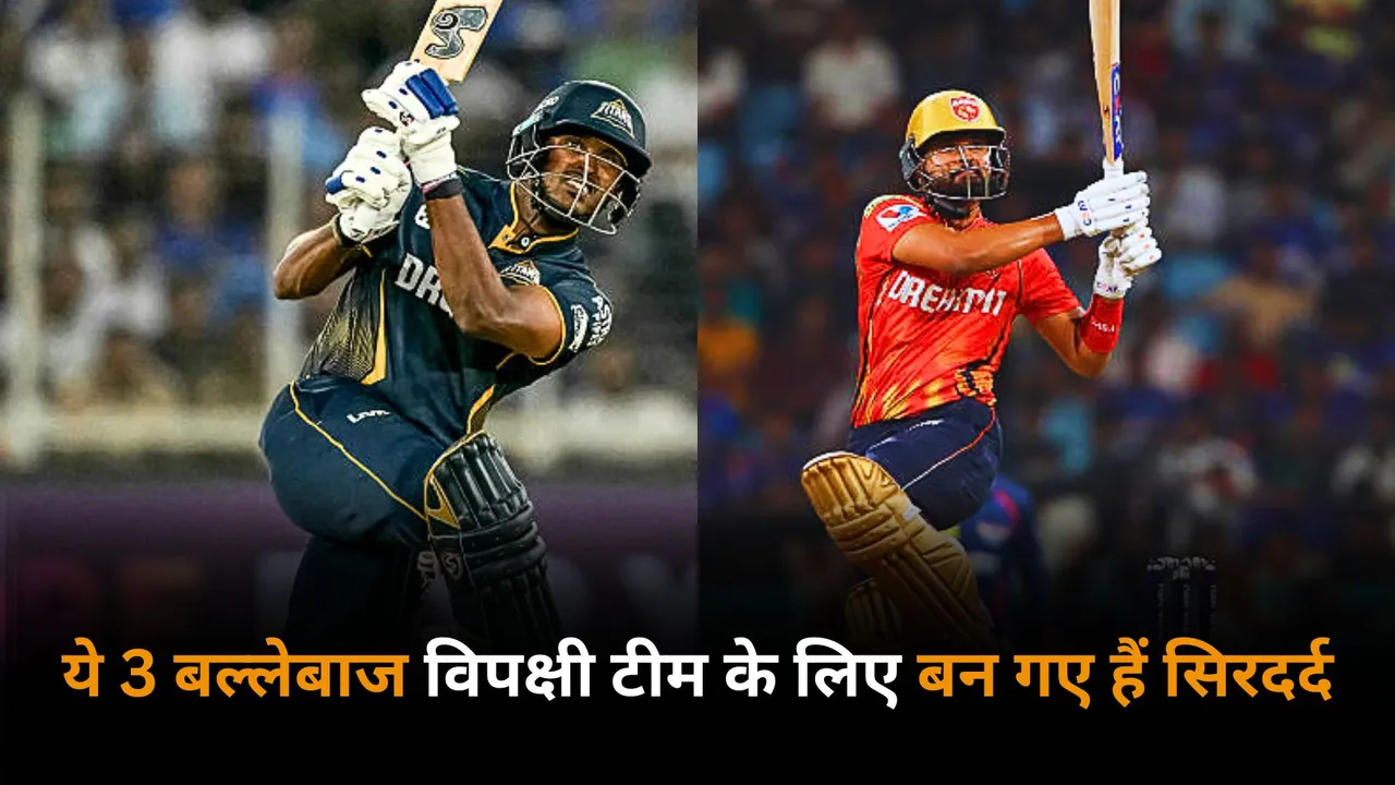 These 3 batters have become a headache for the opposition teams in the IPL 2025