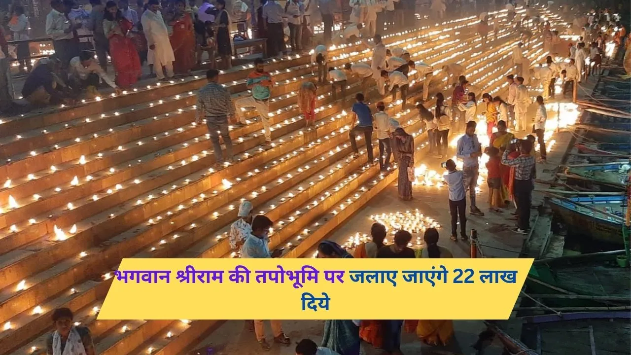 Ramnavmi in chitrakoot