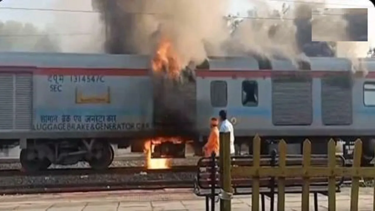train fire update