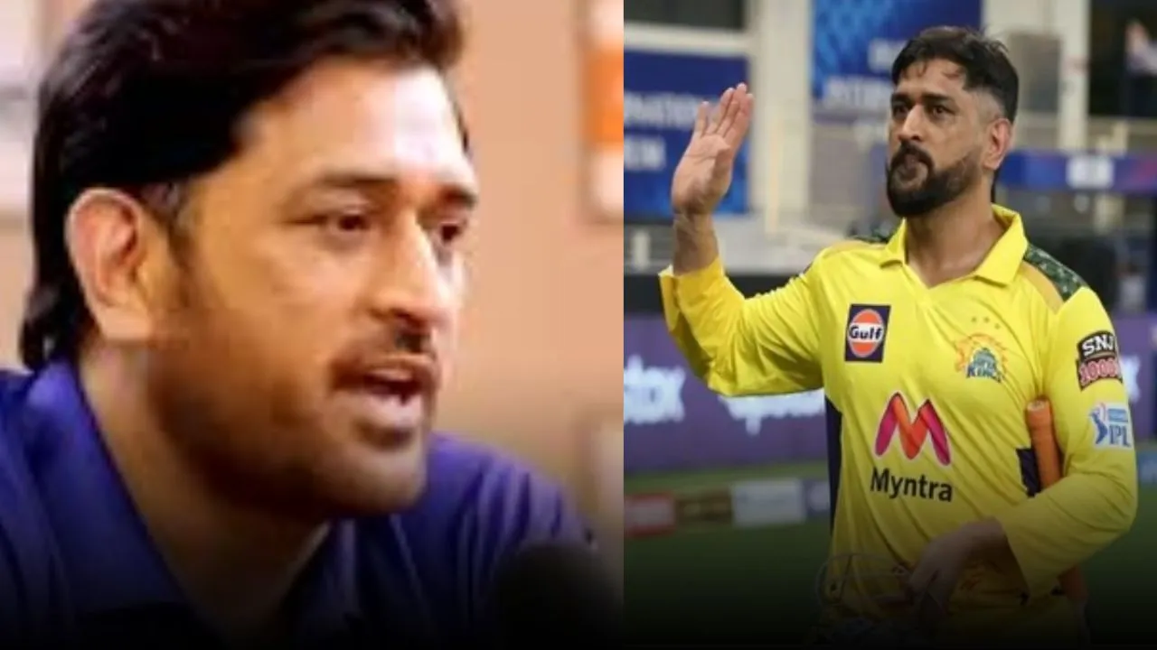 ms dhoni react on his future