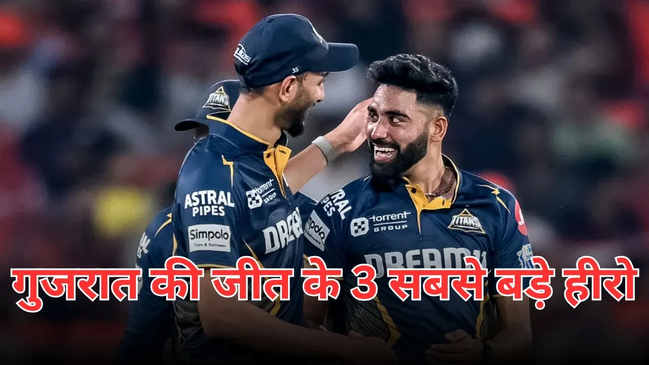 3 match winner of gujarat titans in srh vs gt match in IPL 2025
