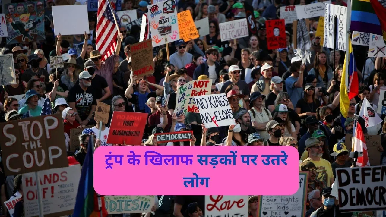 Protest against Trump in US