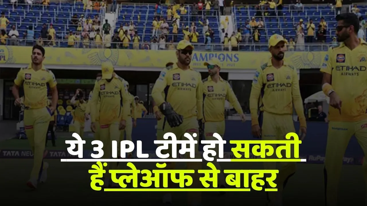 These 3 IPL teams may be out of the playoffs they have been flops so far this season