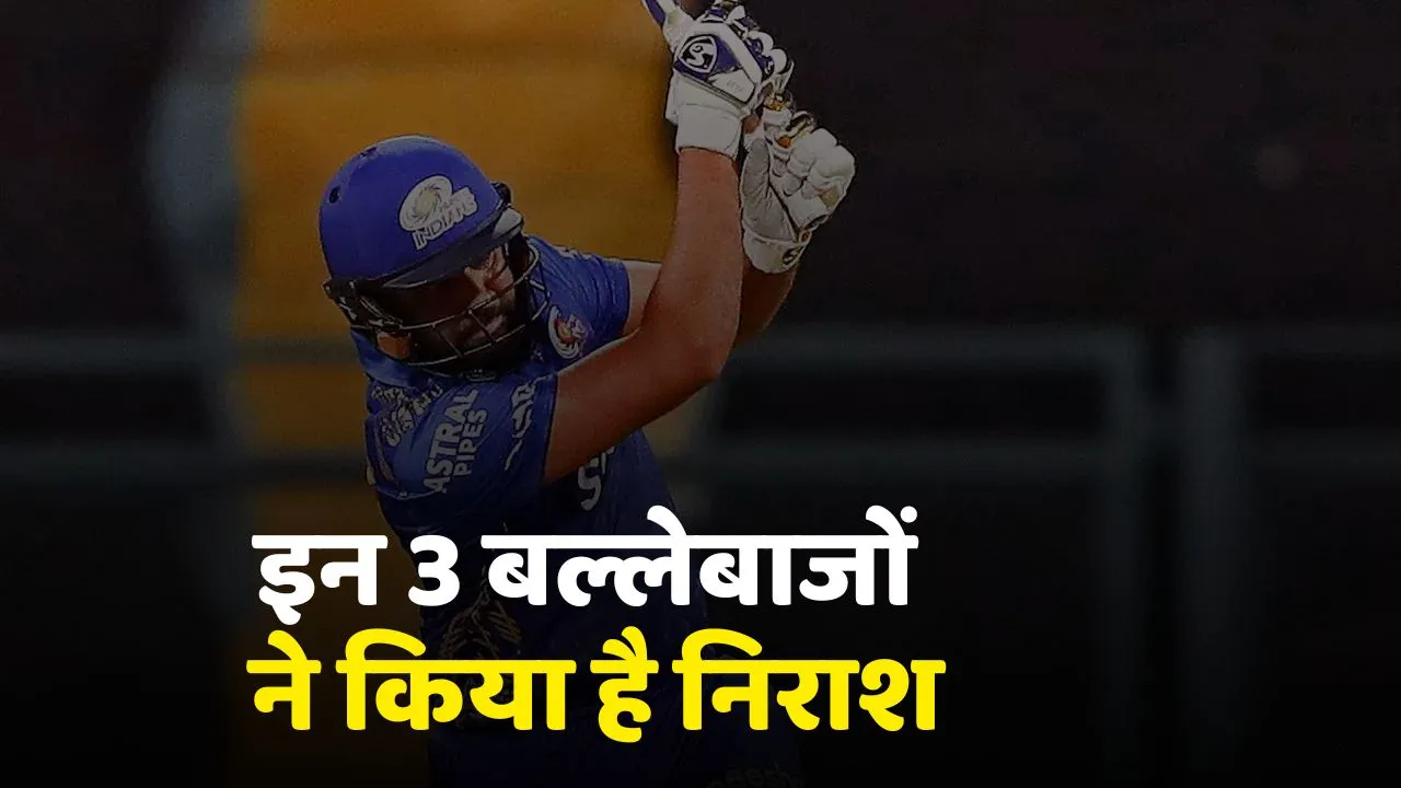 IPL 2025 3 expensive batsmen who have flopped so far this season 
