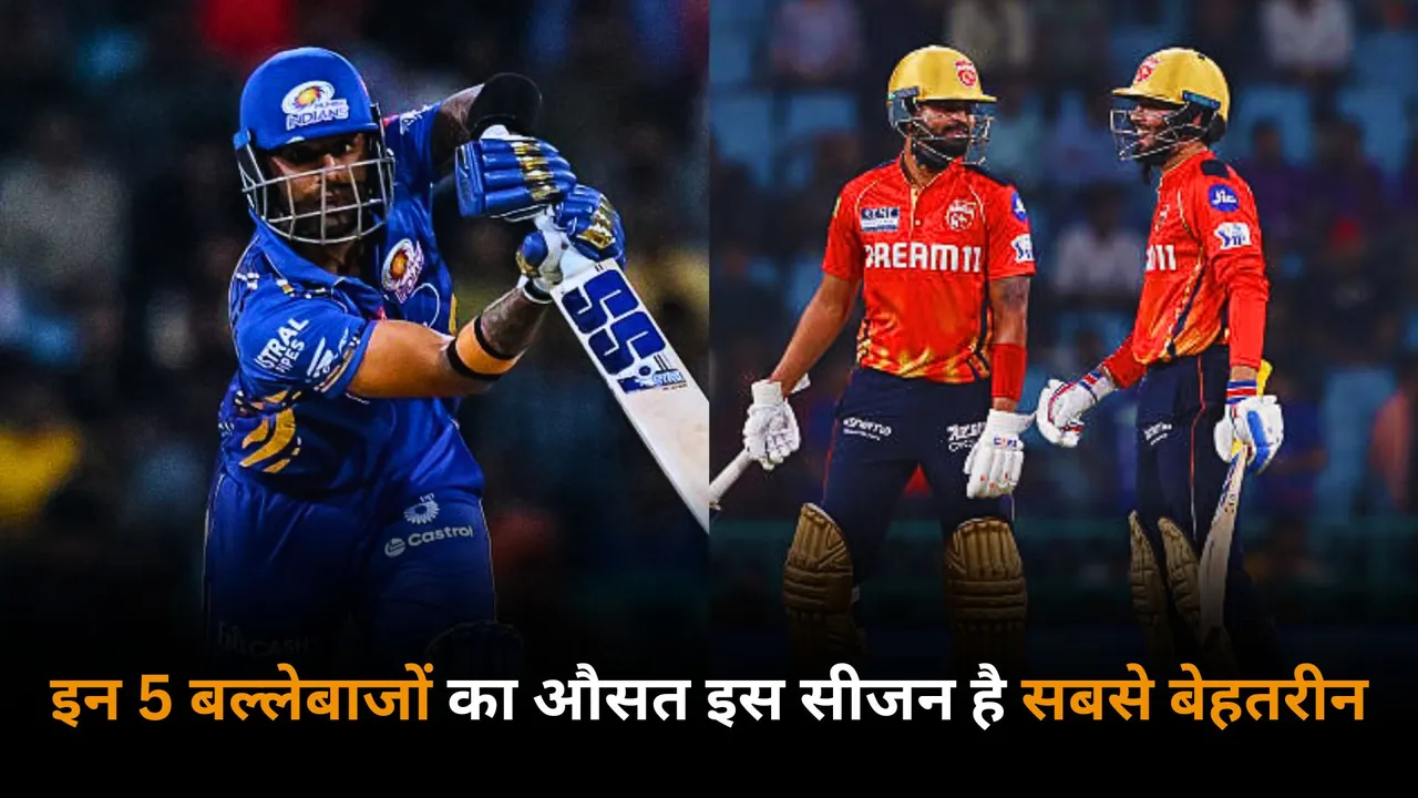 These 5 batters including Shreyas Iyer Nehal Wadhera have the best average in the IPL 2025