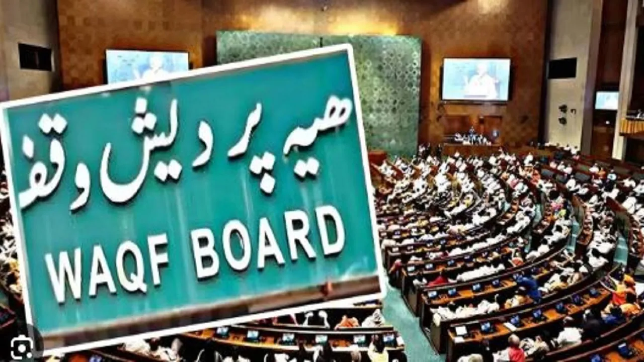 waqf bill update